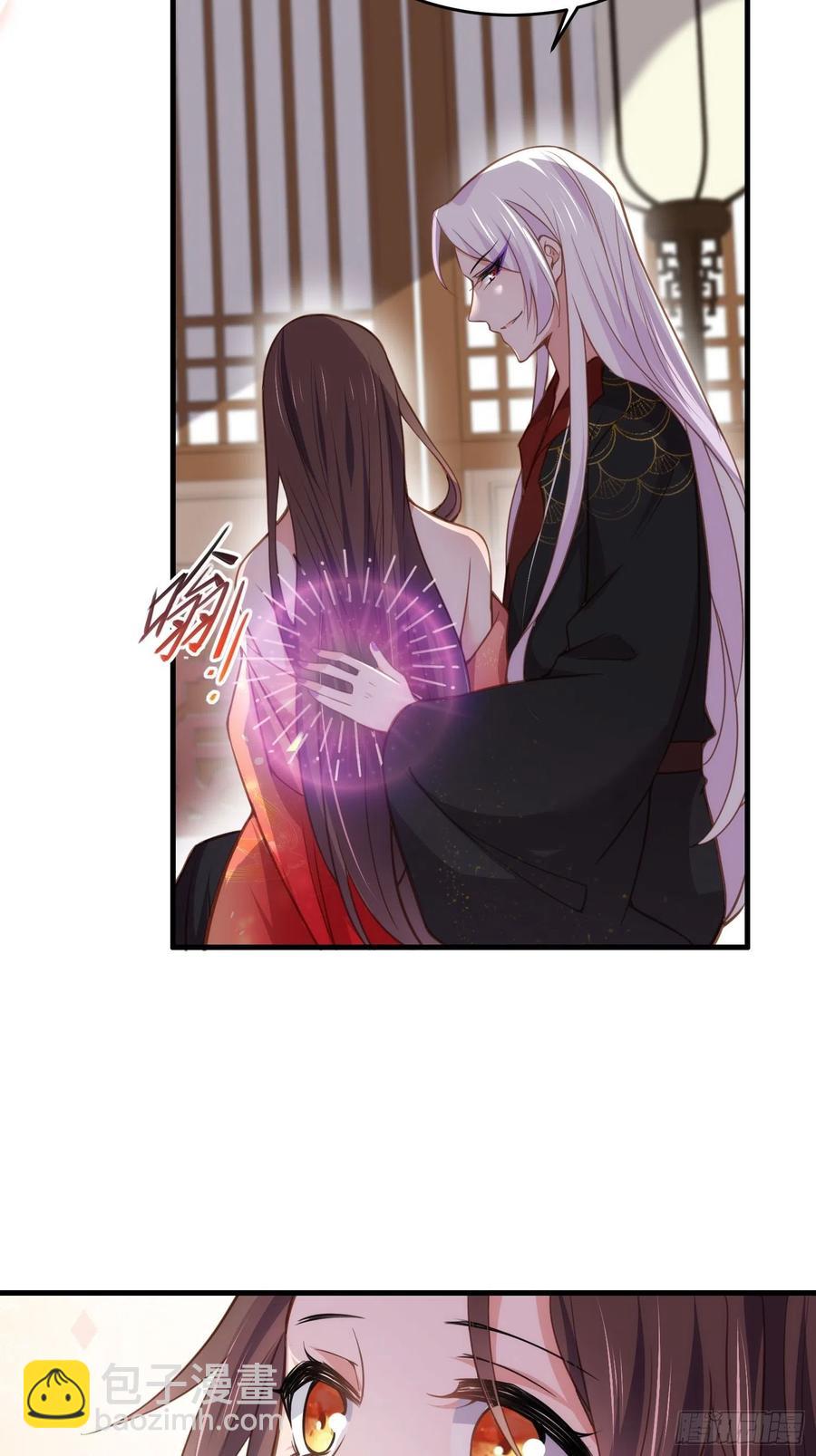 🍹宦妃天下（太监王爷强娶我） 第157话 师父饶了徒儿 第22页