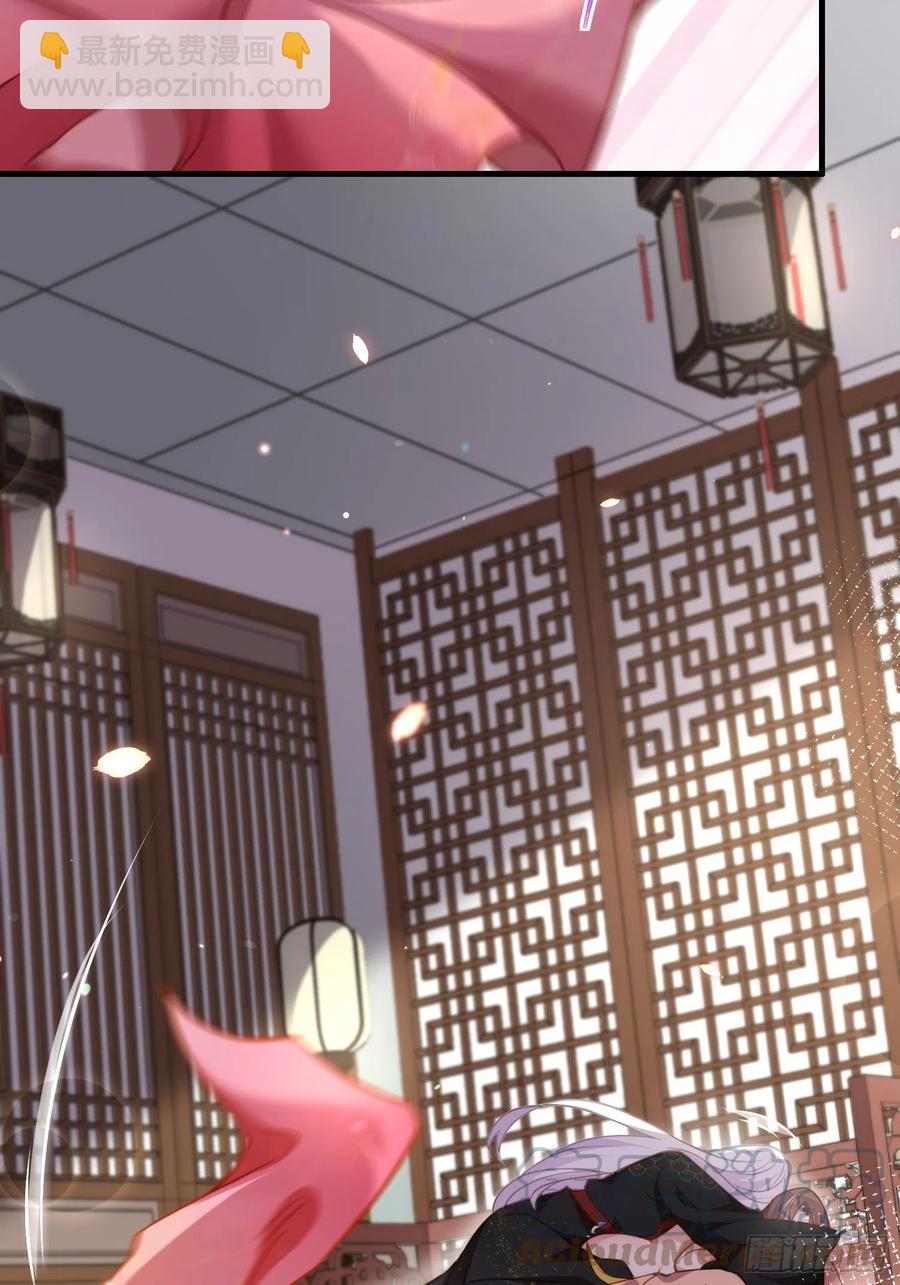 🍹宦妃天下（太监王爷强娶我） 第157话 师父饶了徒儿 第31页