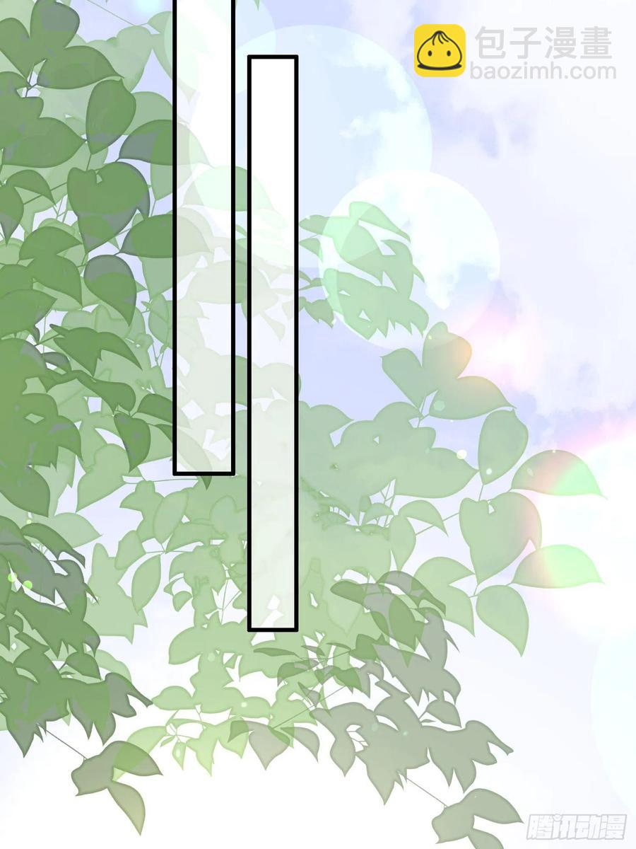🍹宦妃天下（太监王爷强娶我） 第159话 茉儿失踪 第16页