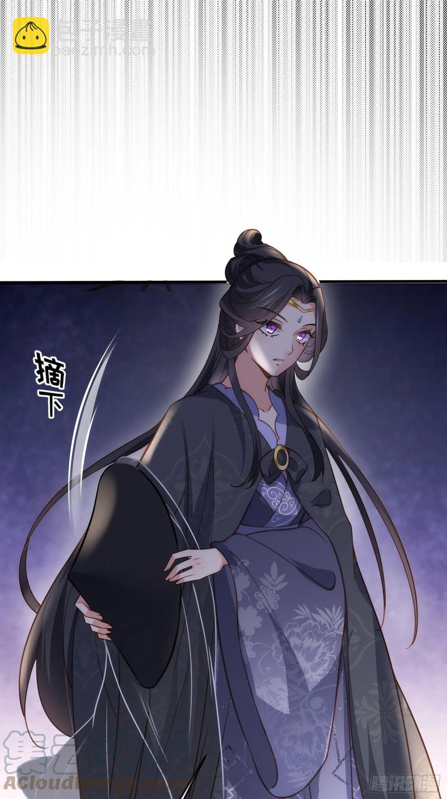 🍹宦妃天下（太监王爷强娶我） 第159话 茉儿失踪 第29页