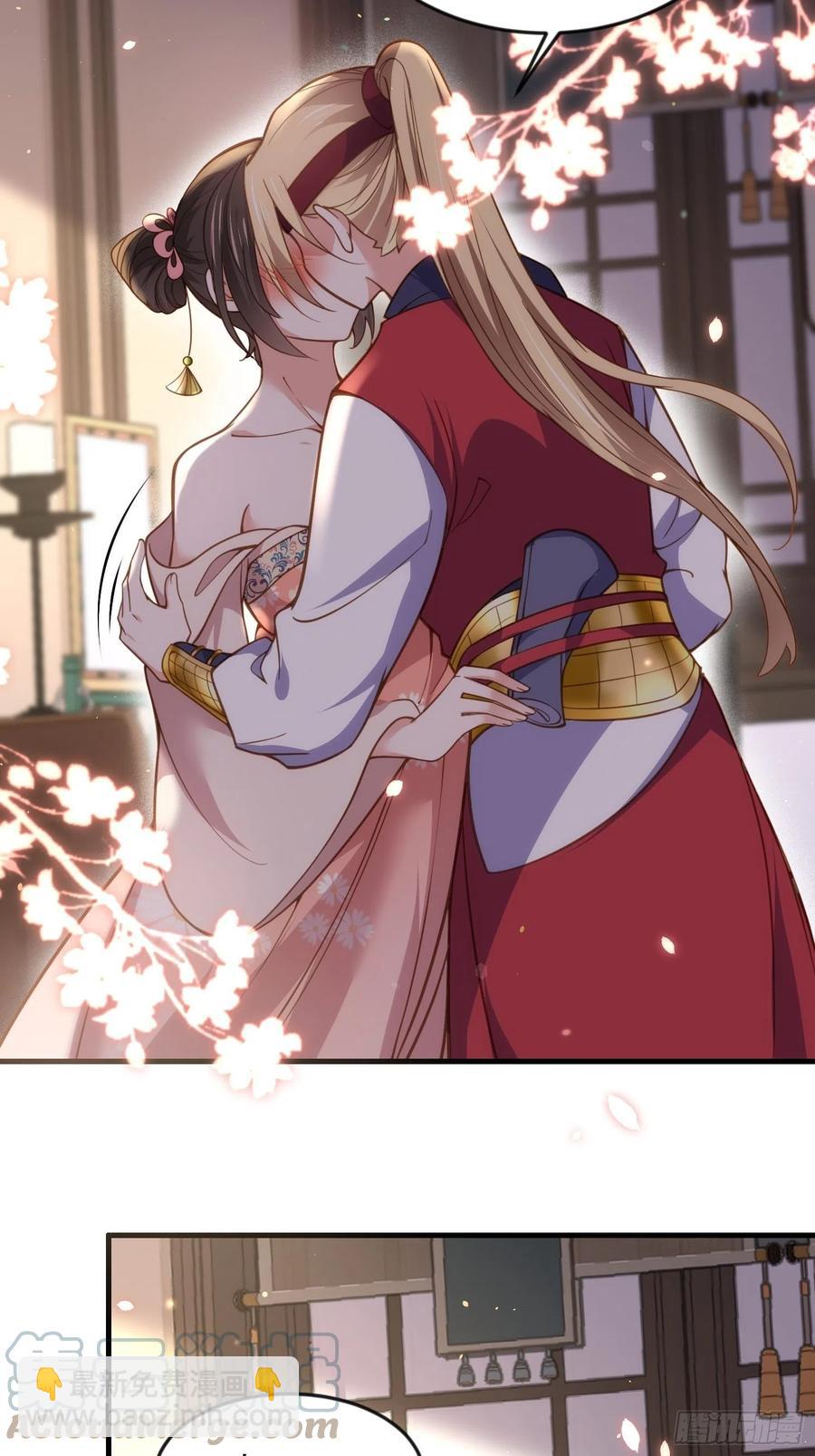 🍹宦妃天下（太监王爷强娶我） 第162话 烈女变淫娃 第27页