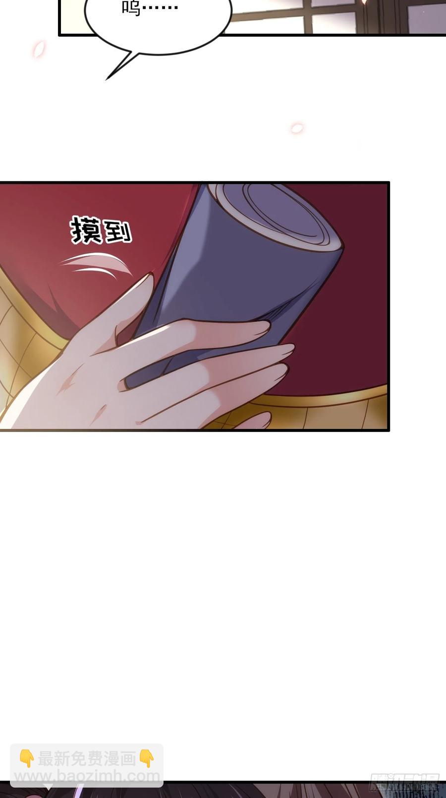🍹宦妃天下（太监王爷强娶我） 第162话 烈女变淫娃 第28页