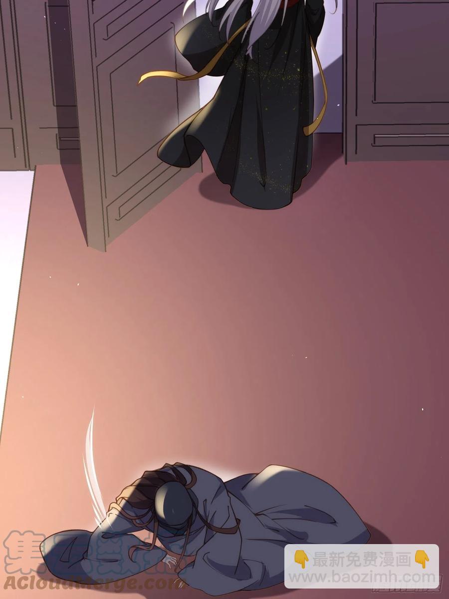 🍹宦妃天下（太监王爷强娶我） 第164话 无法挽回 第17页