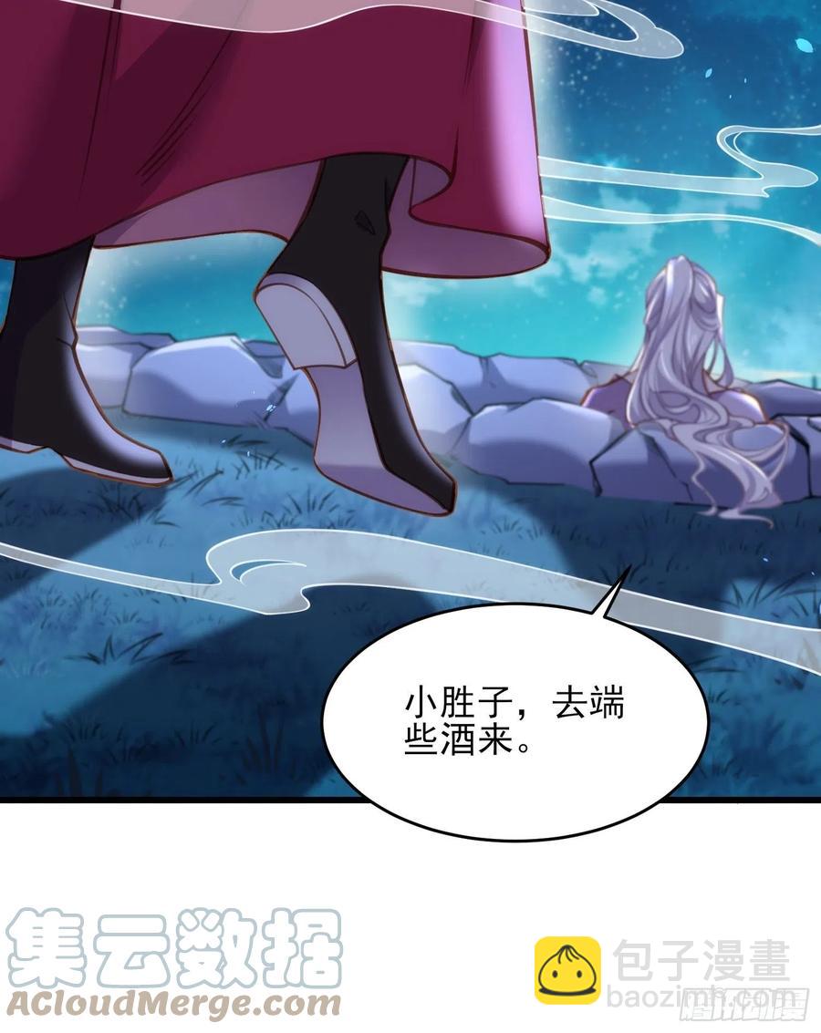 🍹宦妃天下（太监王爷强娶我） 第168话 今日就要欺师 第11页