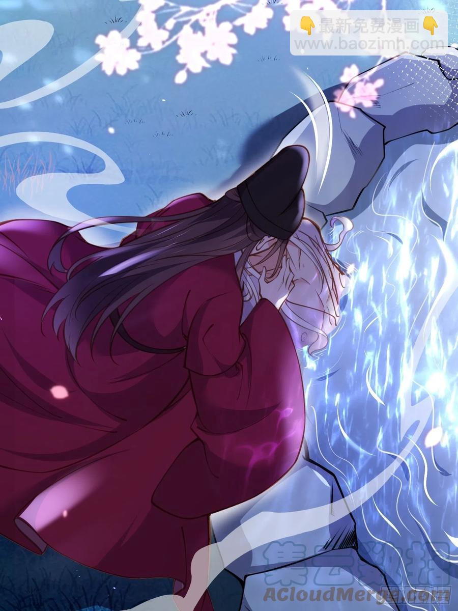 🍹宦妃天下（太监王爷强娶我） 第168话 今日就要欺师 第13页