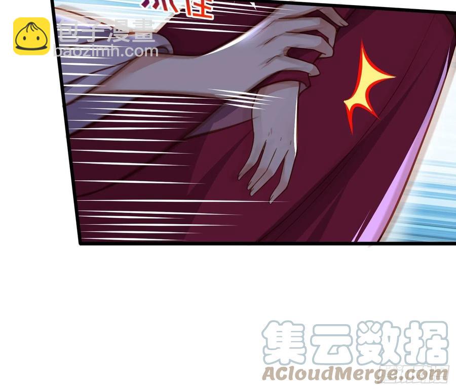 🍹宦妃天下（太监王爷强娶我） 第168话 今日就要欺师 第23页