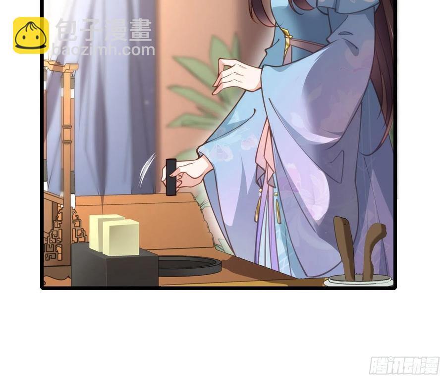 🍹宦妃天下（太监王爷强娶我） 第168话 今日就要欺师 第6页