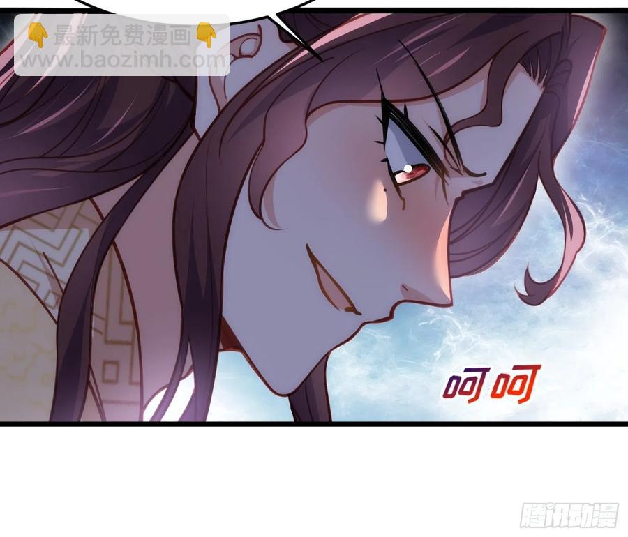 🍹宦妃天下（太监王爷强娶我） 第170话 太子强吻 第24页