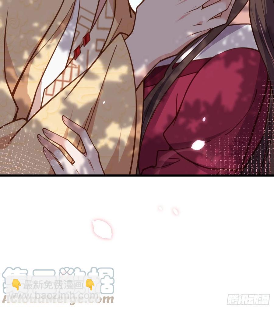 🍹宦妃天下（太监王爷强娶我） 第170话 太子强吻 第27页