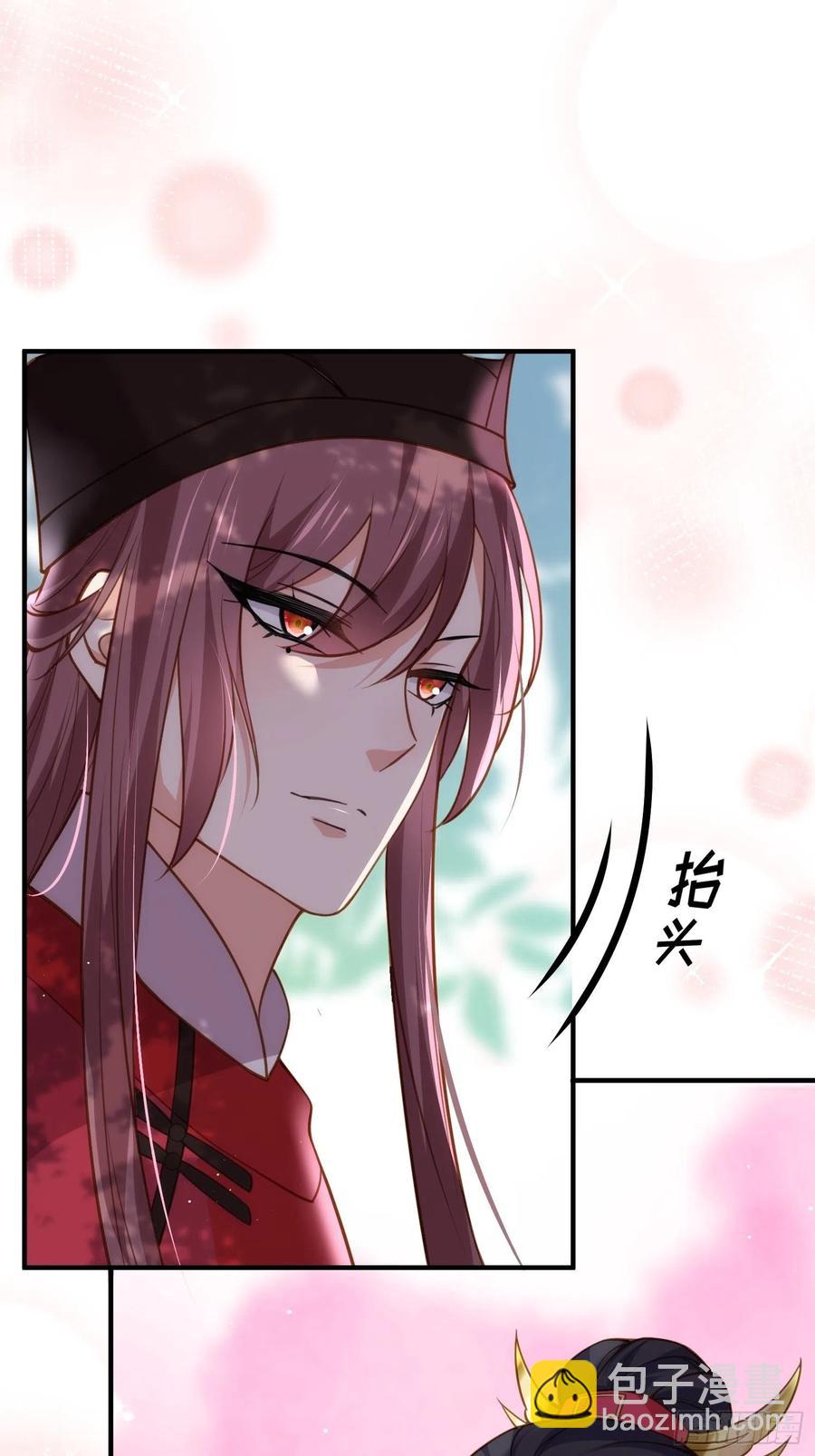 🍹宦妃天下（太监王爷强娶我） 第172话 一刀阉了你 第14页