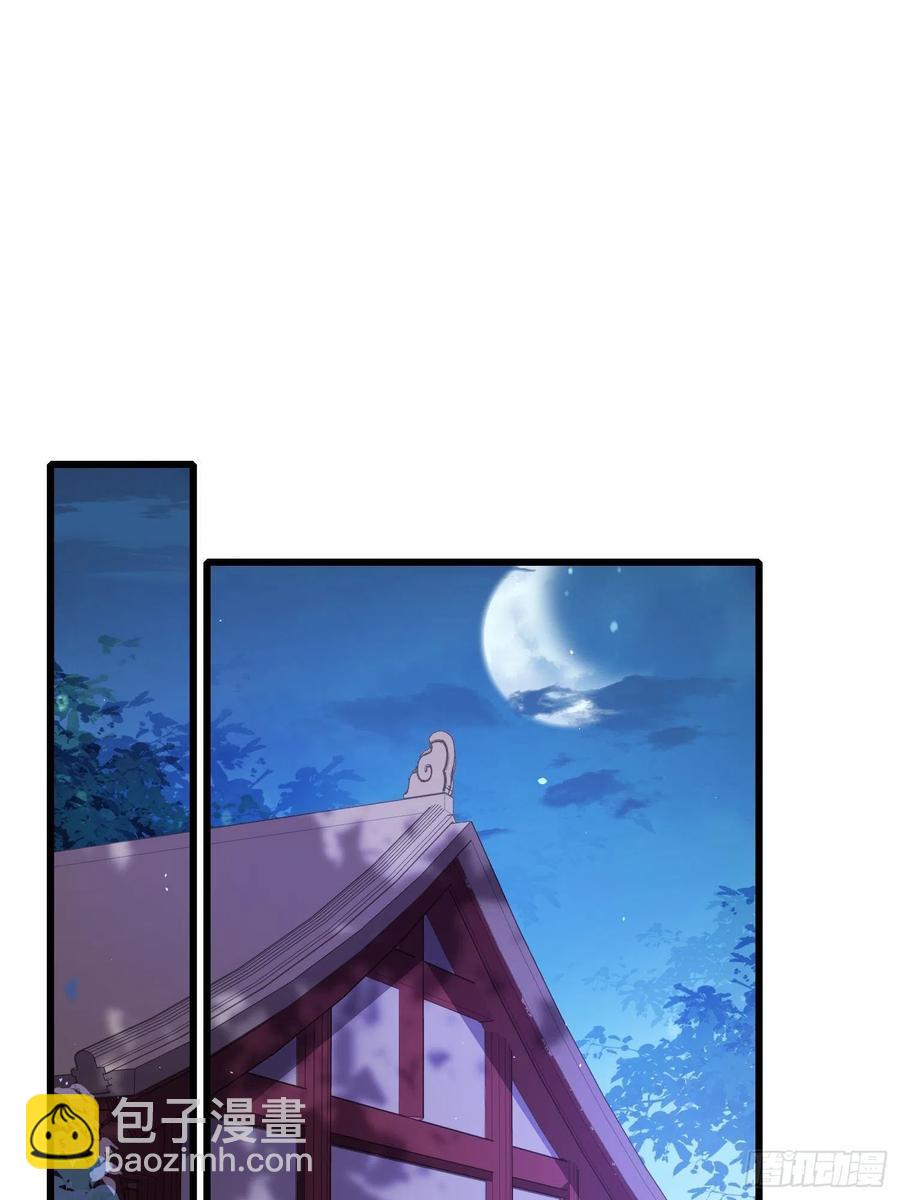 🍹宦妃天下（太监王爷强娶我） 第174话 白玉怀孕？！ 第14页