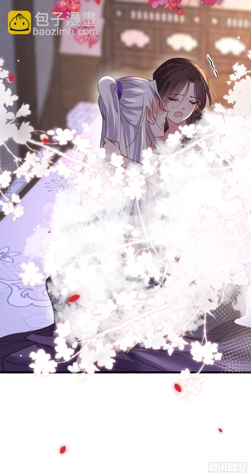 🍹宦妃天下（太监王爷强娶我） 第179话 老子要的是你！ 第19页