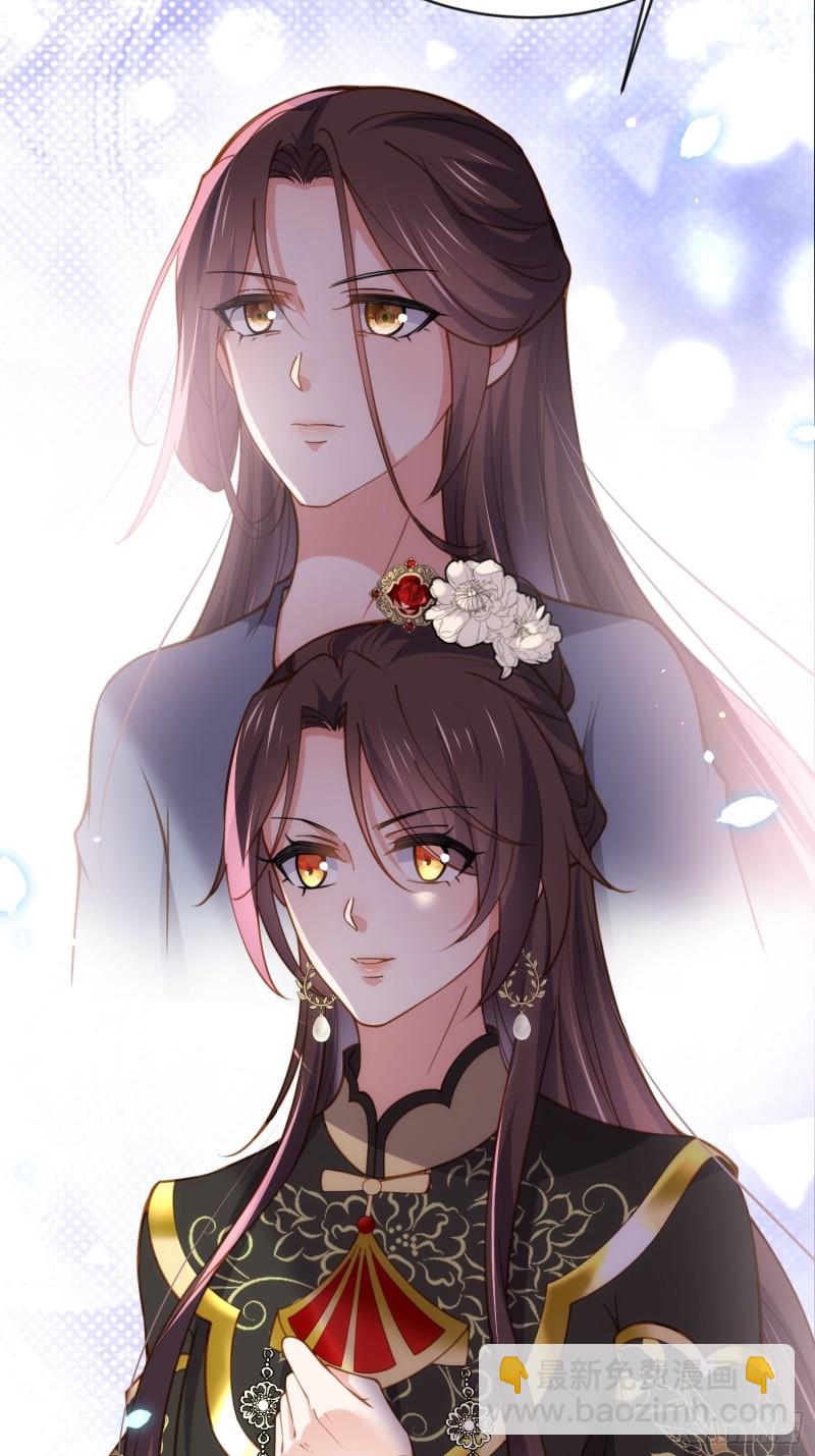 🍹宦妃天下（太监王爷强娶我） 第181话 我为什么要难过 第13页