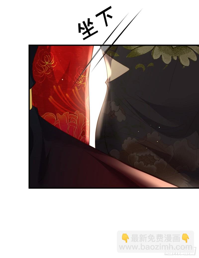 🍹宦妃天下（太监王爷强娶我） 第181话 我为什么要难过 第29页