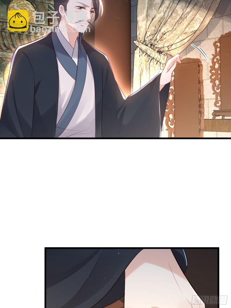 🍹宦妃天下（太监王爷强娶我） 第183话 夺取鬼军令牌 第26页