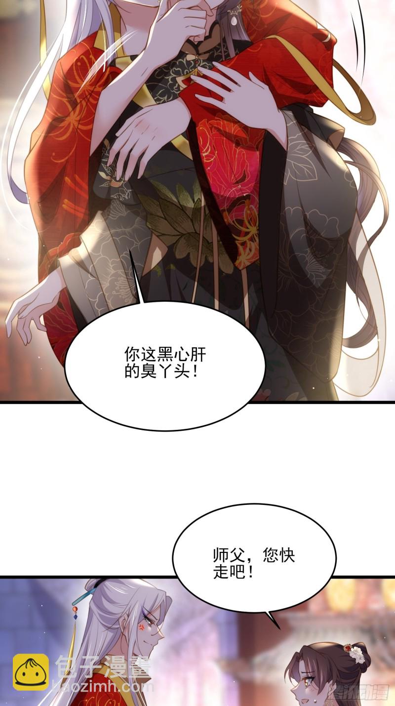 🍹宦妃天下（太监王爷强娶我） 第185话 丫头真是好算计 第11页