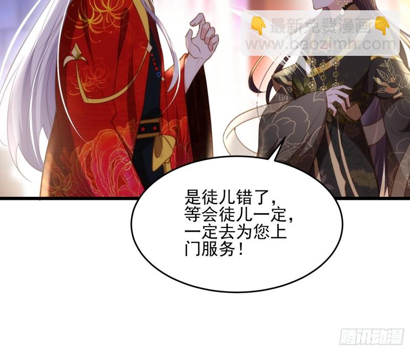 🍹宦妃天下（太监王爷强娶我） 第185话 丫头真是好算计 第12页