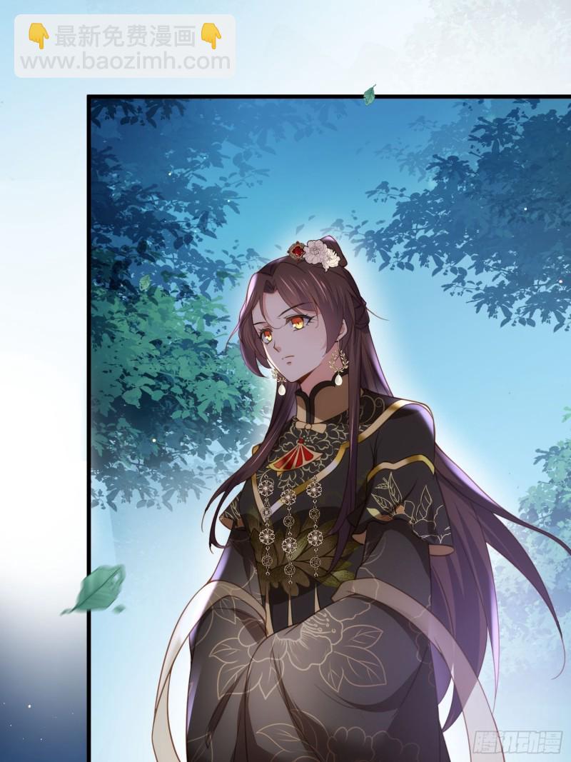🍹宦妃天下（太监王爷强娶我） 第185话 丫头真是好算计 第23页