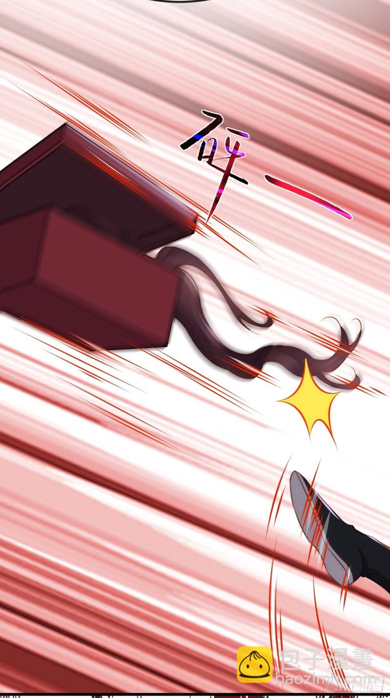 🍹宦妃天下（太监王爷强娶我） 第185话 丫头真是好算计 第31页