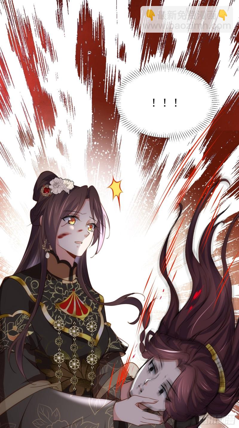 🍹宦妃天下（太监王爷强娶我） 第185话 丫头真是好算计 第32页