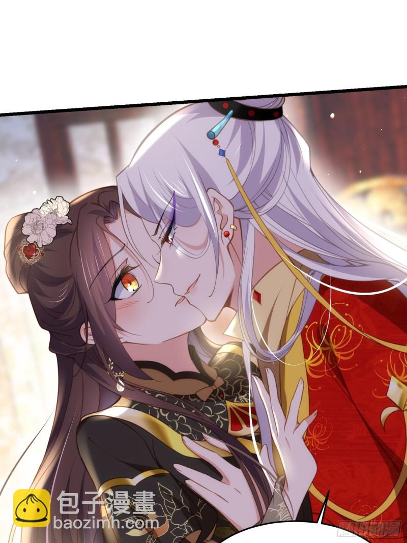 🍹宦妃天下（太监王爷强娶我） 第185话 丫头真是好算计 第4页
