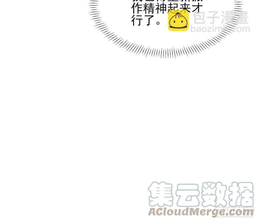 🍹宦妃天下（太监王爷强娶我） 第187话 宠爱 第17页