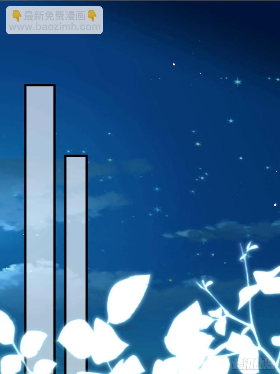 🍹宦妃天下（太监王爷强娶我） 第187话 宠爱 第2页