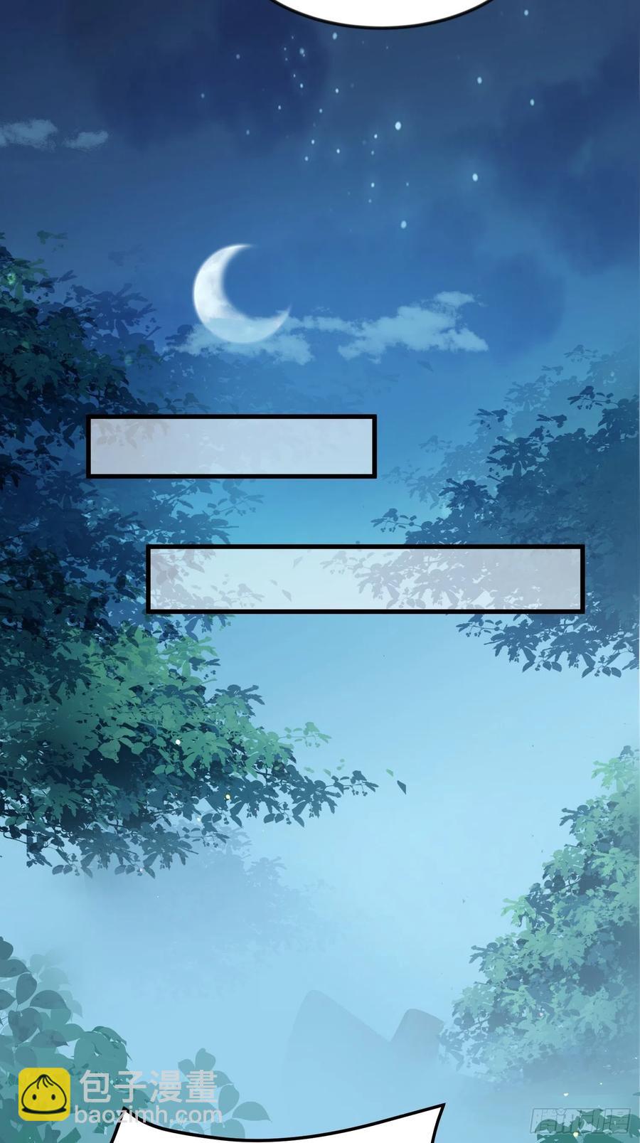 🍹宦妃天下（太监王爷强娶我） 第187话 宠爱 第20页