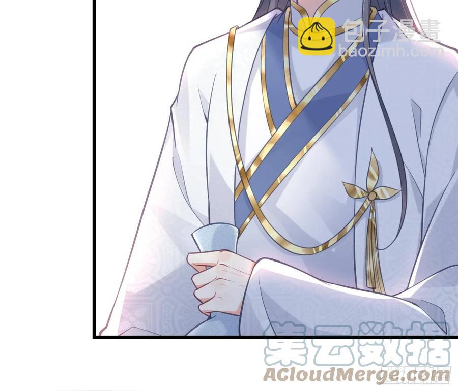 🍹宦妃天下（太监王爷强娶我） 第187话 宠爱 第27页