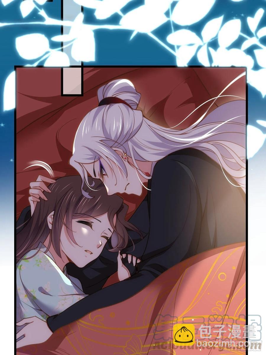 🍹宦妃天下（太监王爷强娶我） 第187话 宠爱 第3页