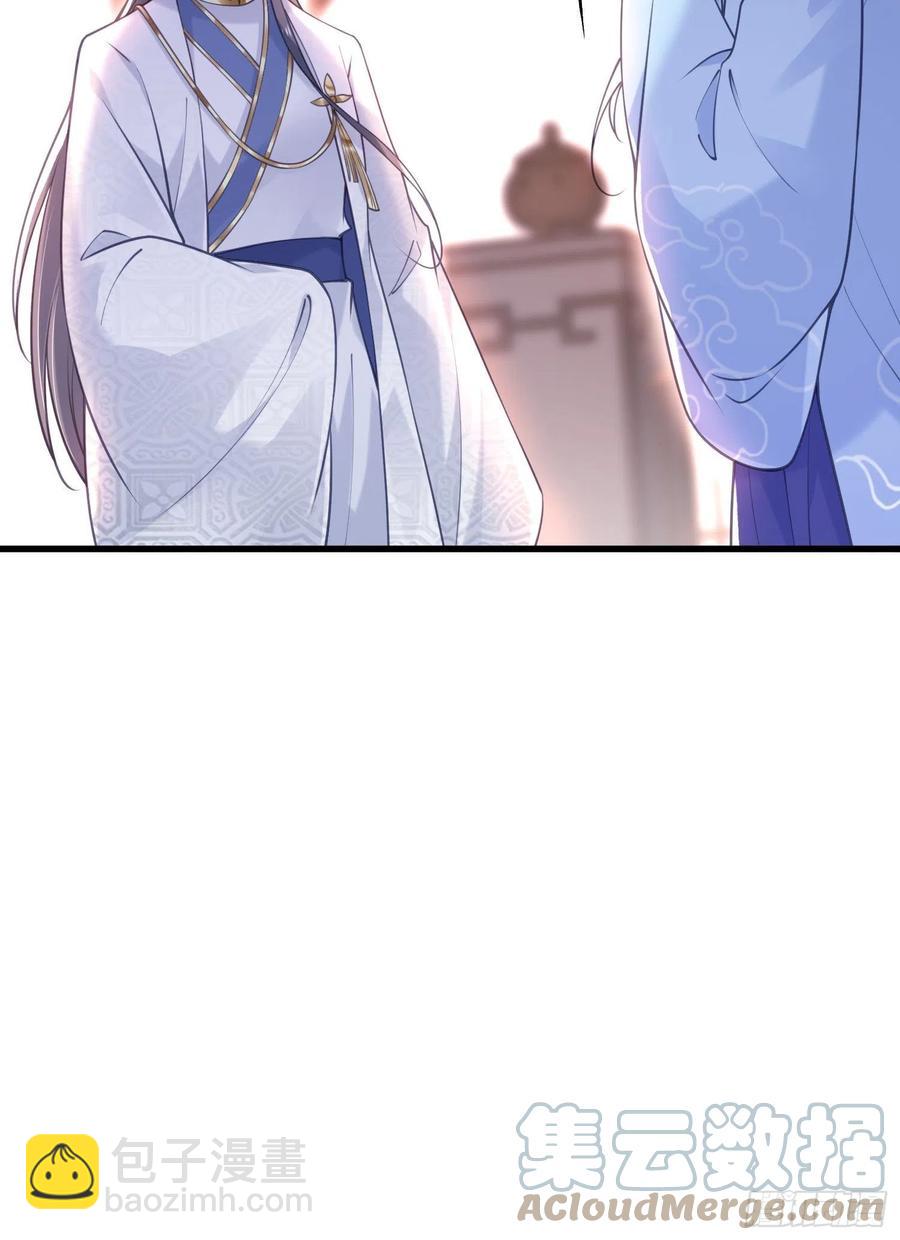 🍹宦妃天下（太监王爷强娶我） 第187话 宠爱 第31页