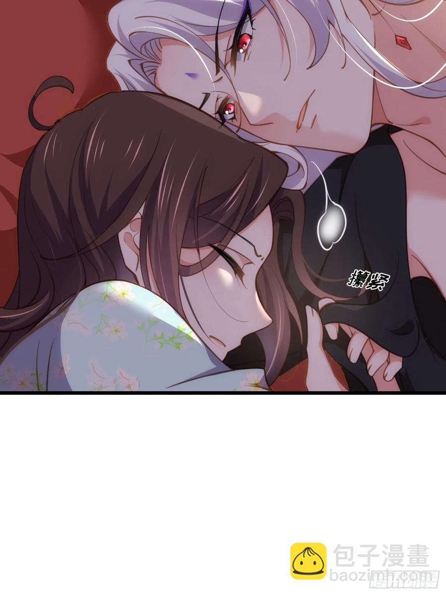 🍹宦妃天下（太监王爷强娶我） 第187话 宠爱 第6页