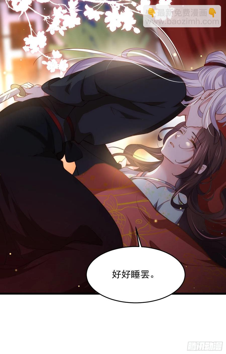 🍹宦妃天下（太监王爷强娶我） 第187话 宠爱 第8页