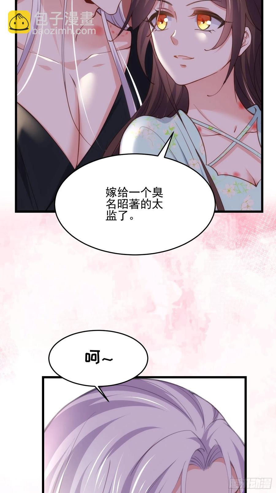 第189话 你真甜-第195话