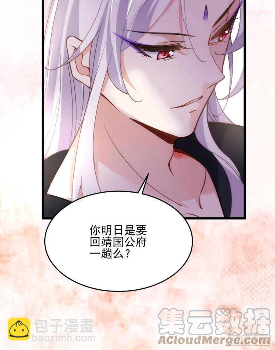 第189话 你真甜-第195话
