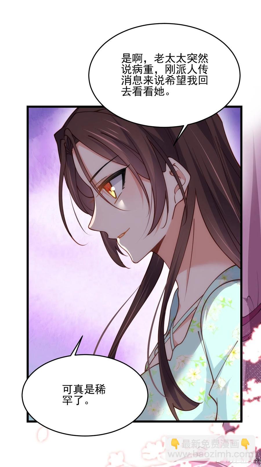 第189话 你真甜-第195话