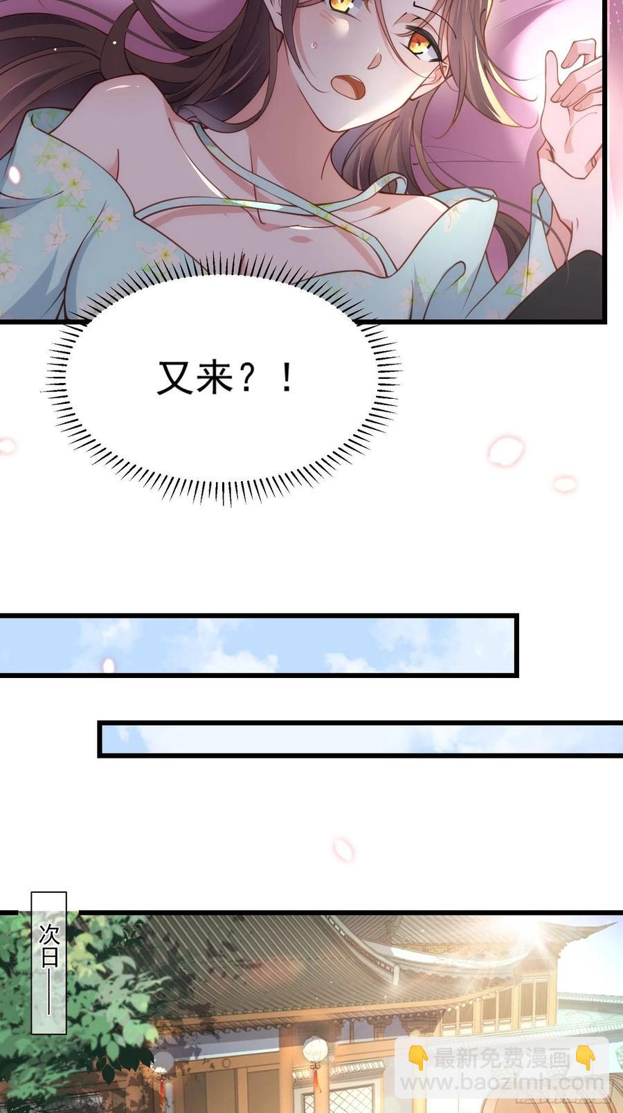 第189话 你真甜-第195话