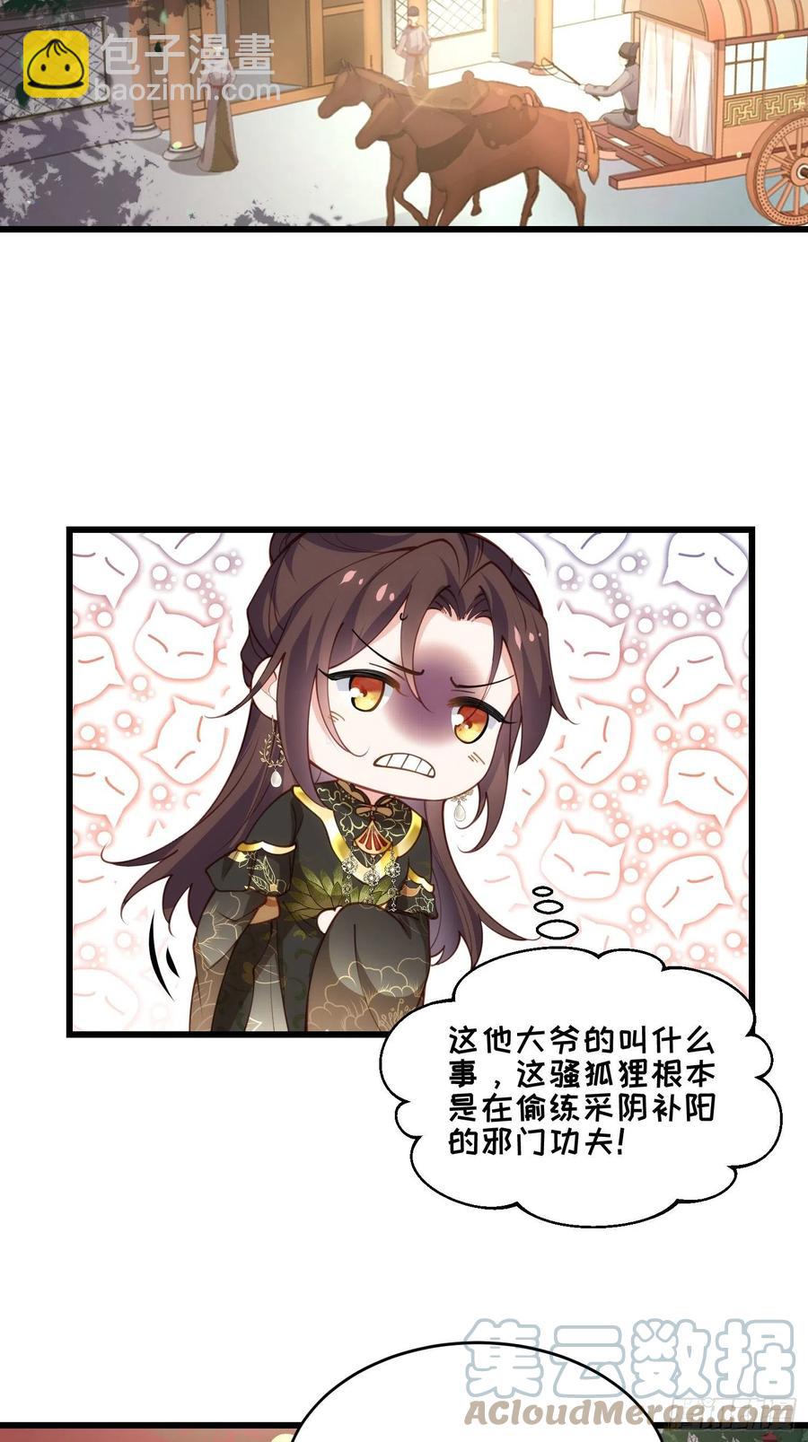 第189话 你真甜-第195话