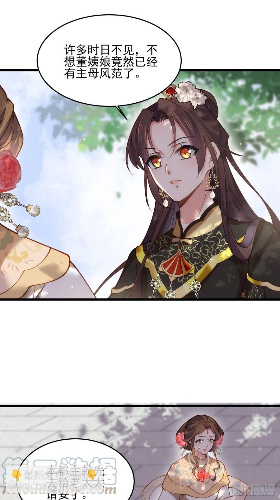 第189话 你真甜-第195话