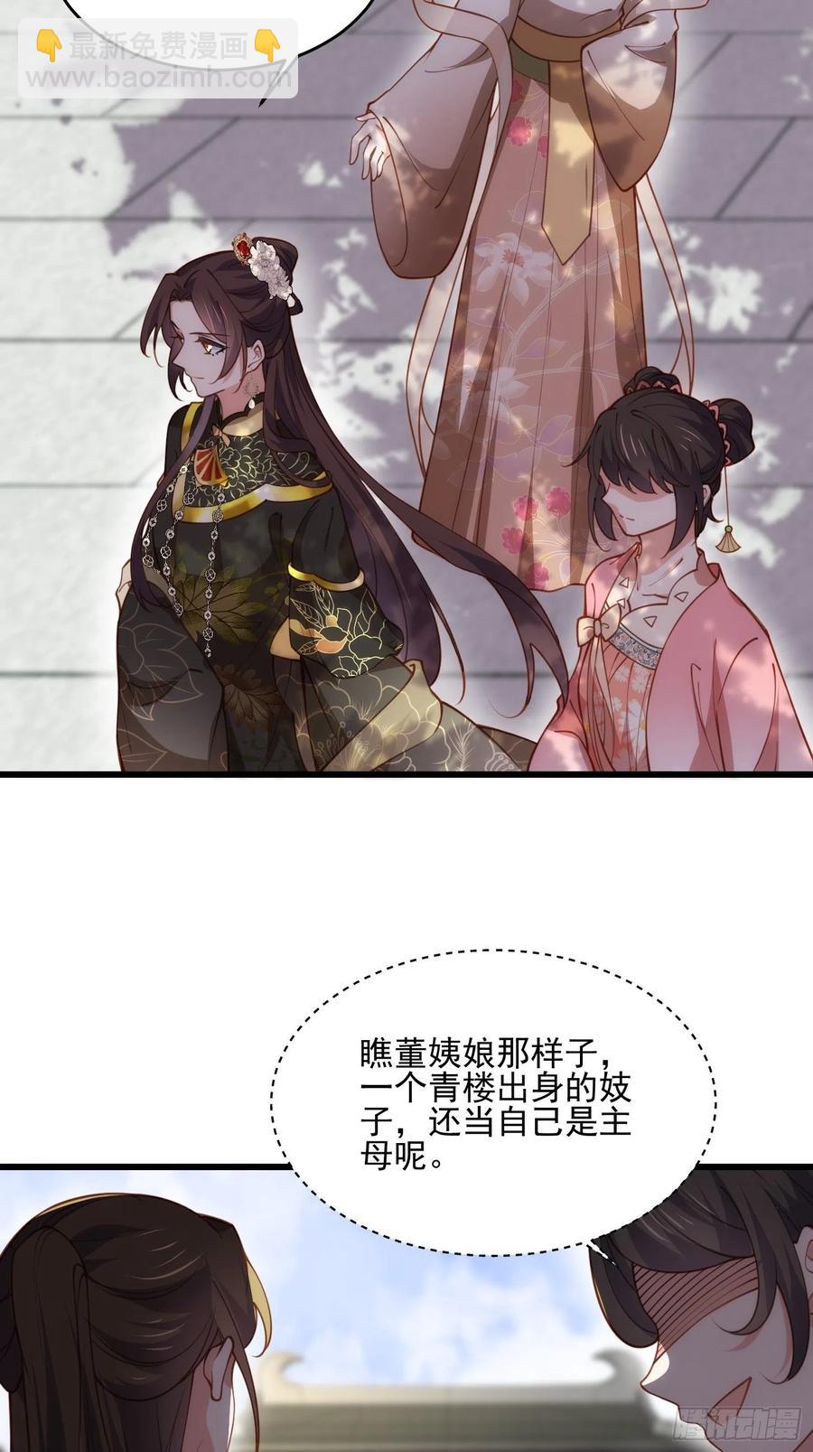 第189话 你真甜-第195话