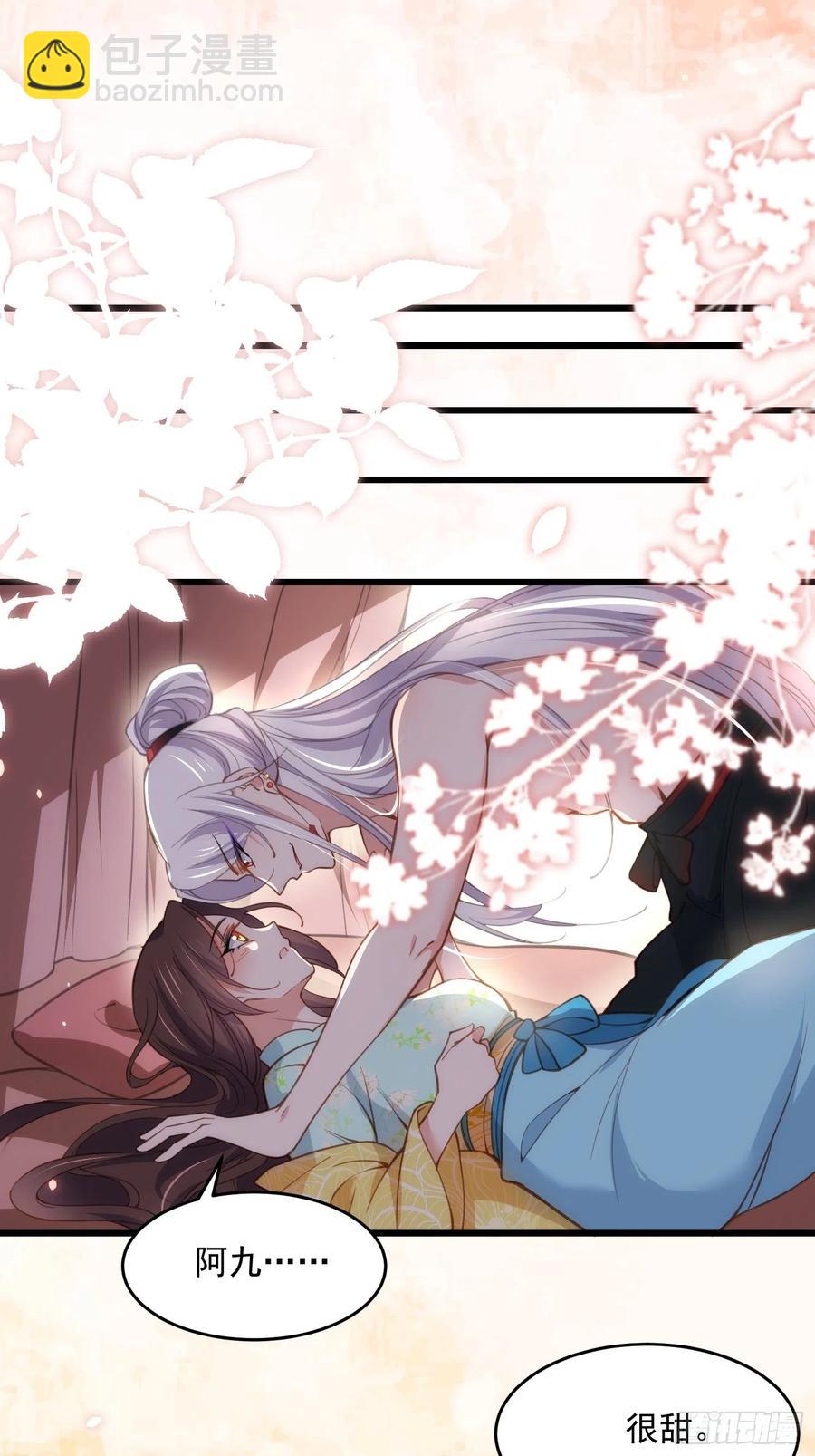 第189话 你真甜-第195话