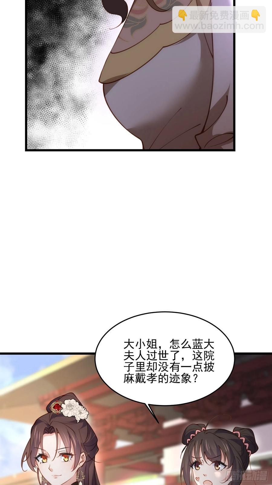 第189话 你真甜-第195话