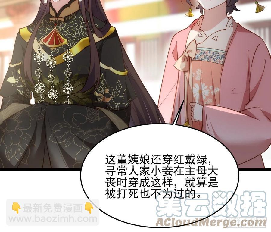 第189话 你真甜-第195话