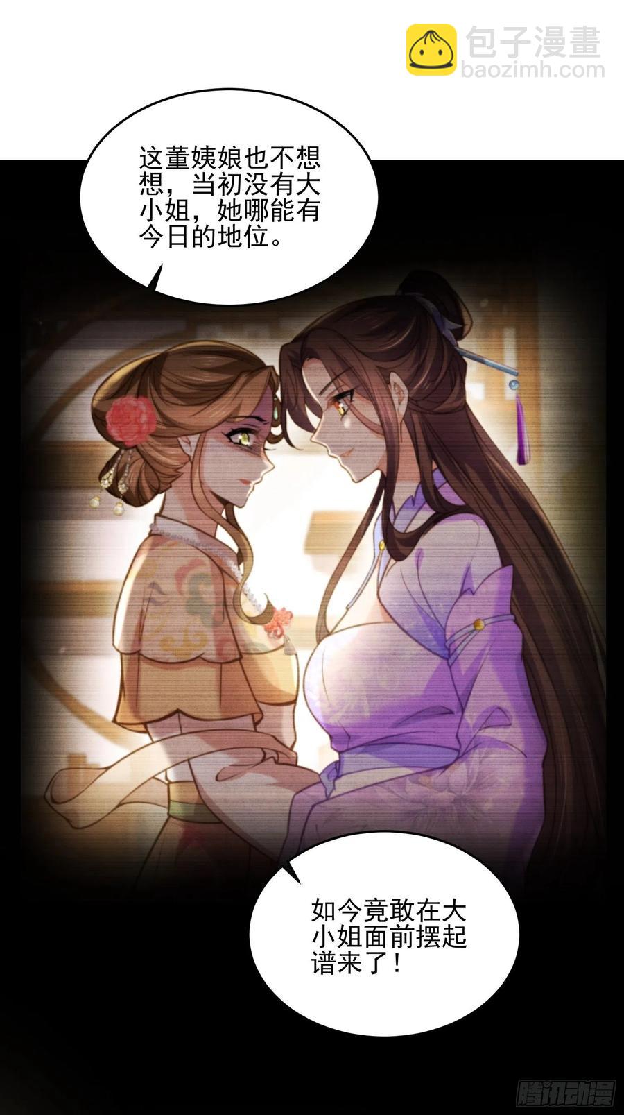 第189话 你真甜-第195话
