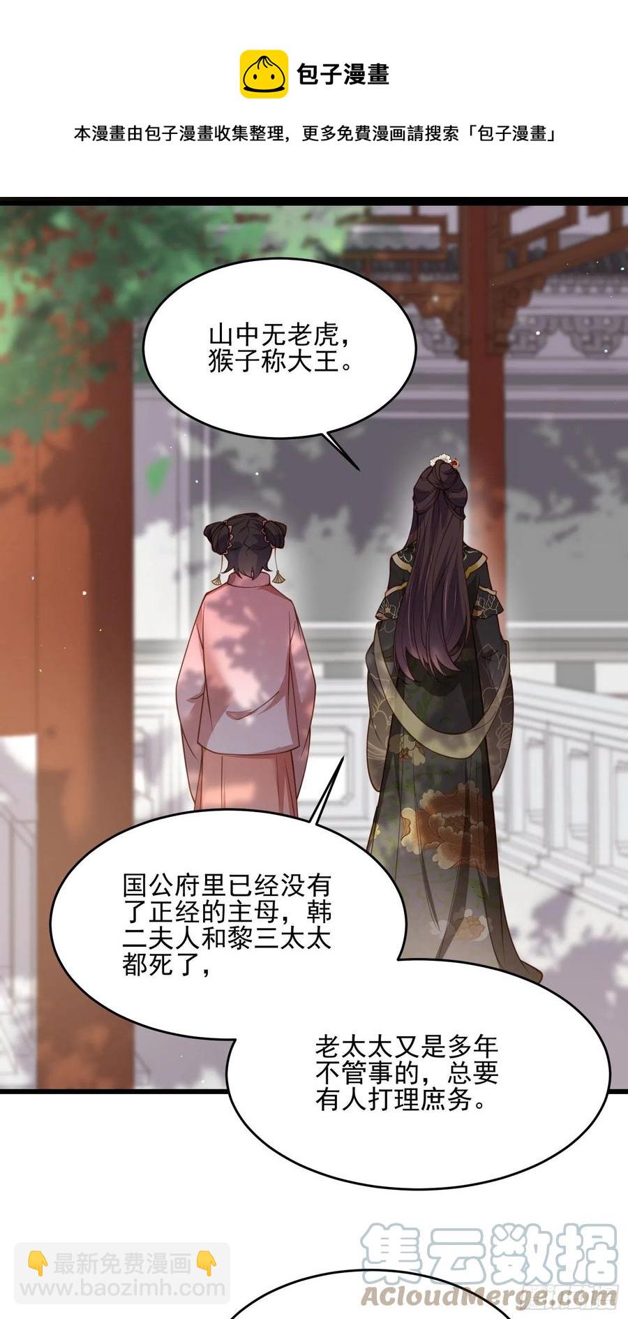 第189话 你真甜-第195话