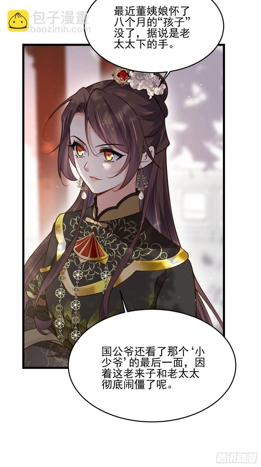 第189话 你真甜-第195话