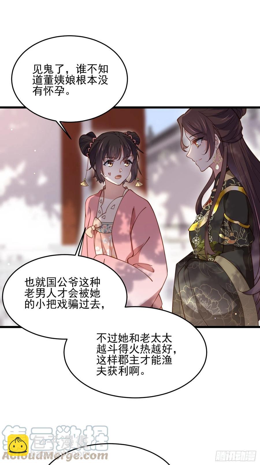 第189话 你真甜-第195话