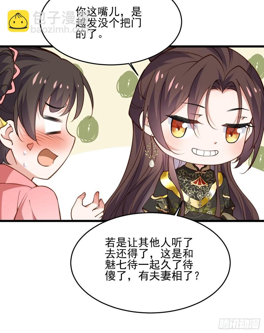 第189话 你真甜-第195话