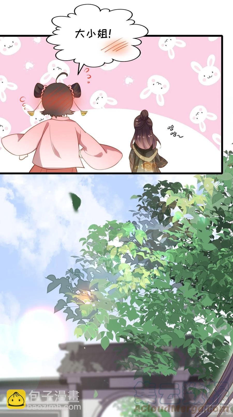 第189话 你真甜-第195话