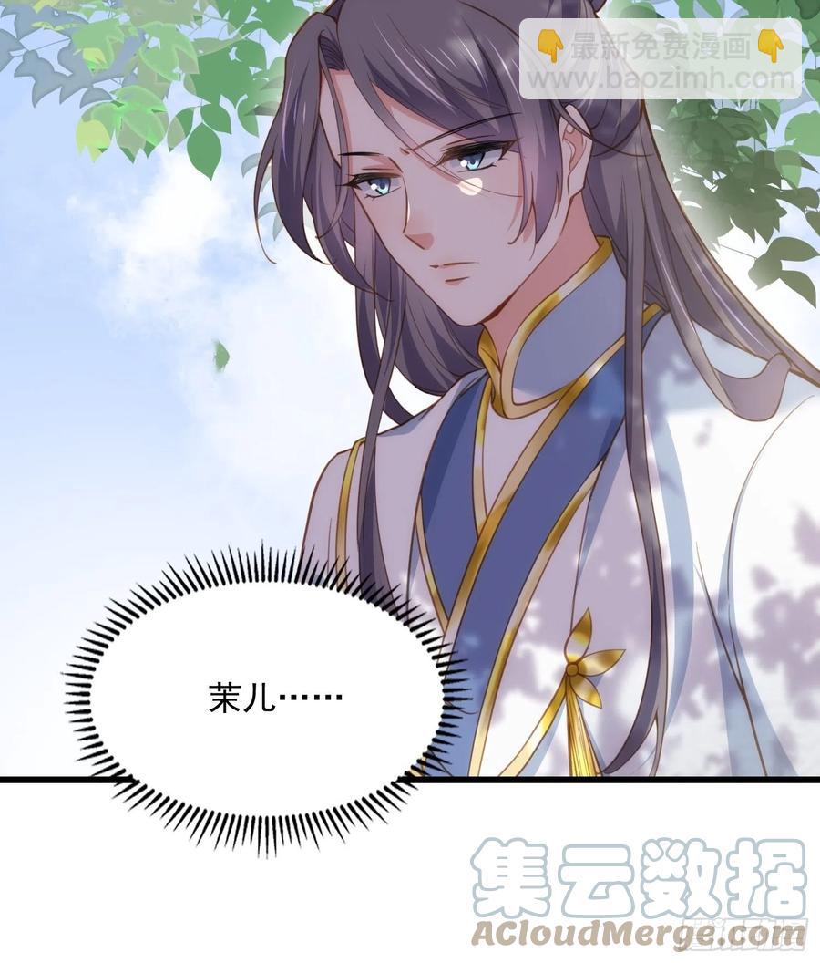 第189话 你真甜-第195话